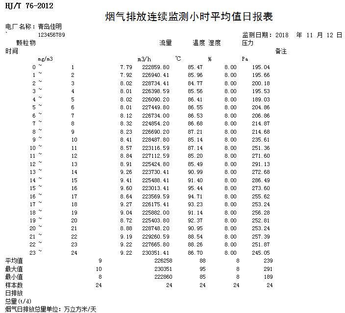 首页| w66集团中国最老牌官方网站