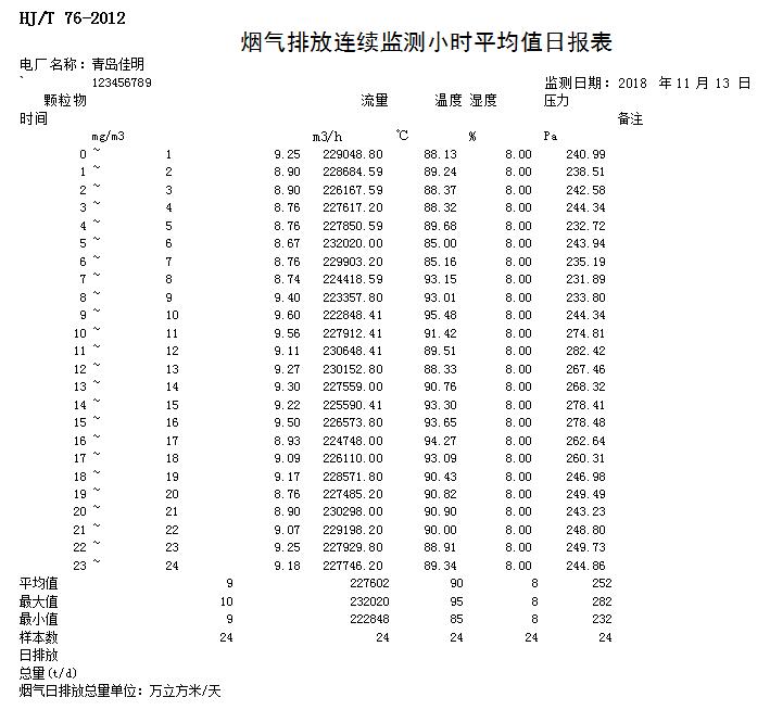首页| w66集团中国最老牌官方网站