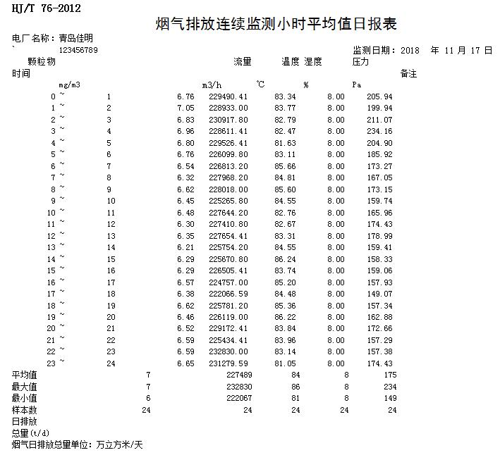 首页| w66集团中国最老牌官方网站