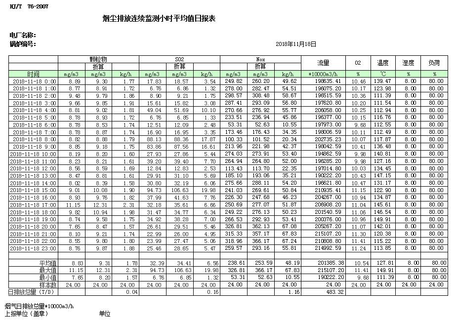 首页| w66集团中国最老牌官方网站