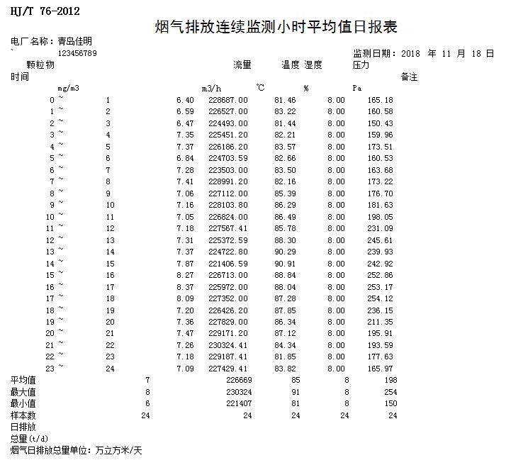 首页| w66集团中国最老牌官方网站