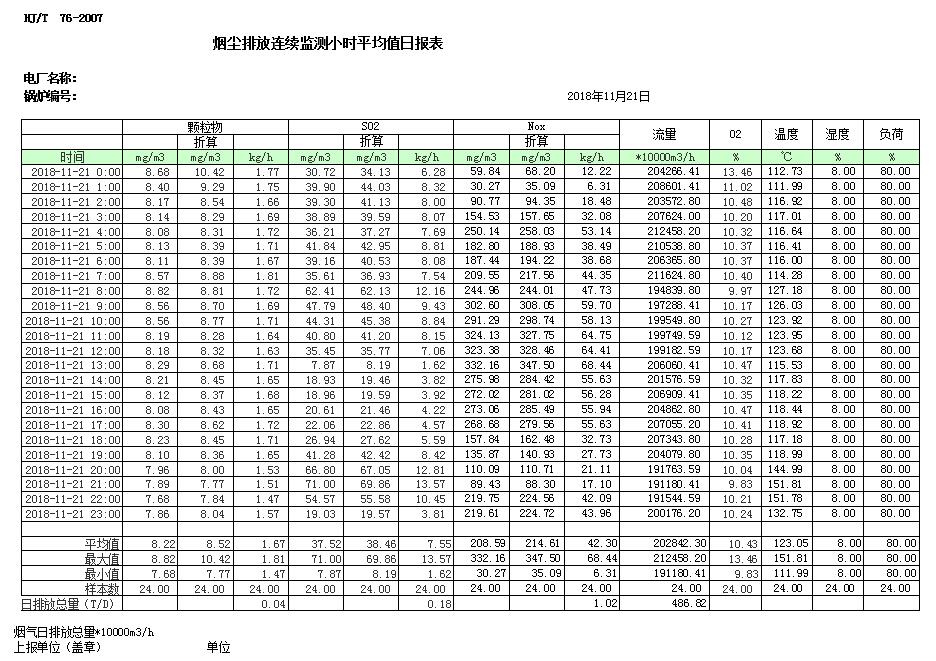 首页| w66集团中国最老牌官方网站