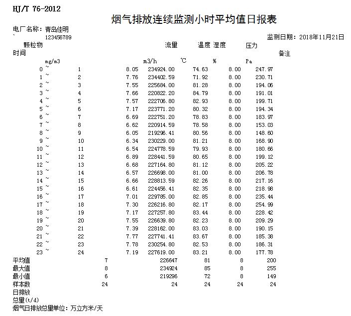 首页| w66集团中国最老牌官方网站