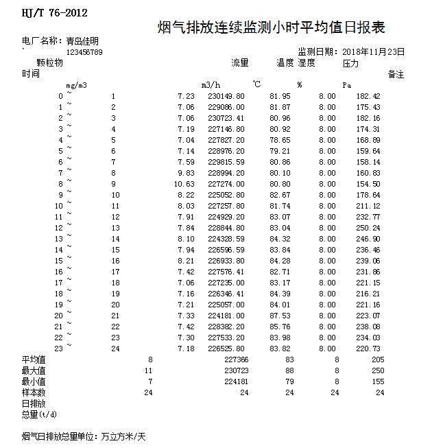 首页| w66集团中国最老牌官方网站