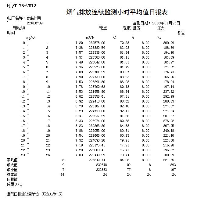 首页| w66集团中国最老牌官方网站