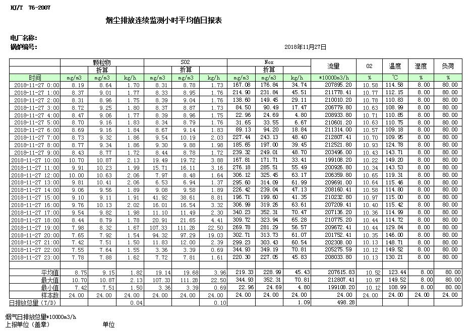 首页| w66集团中国最老牌官方网站