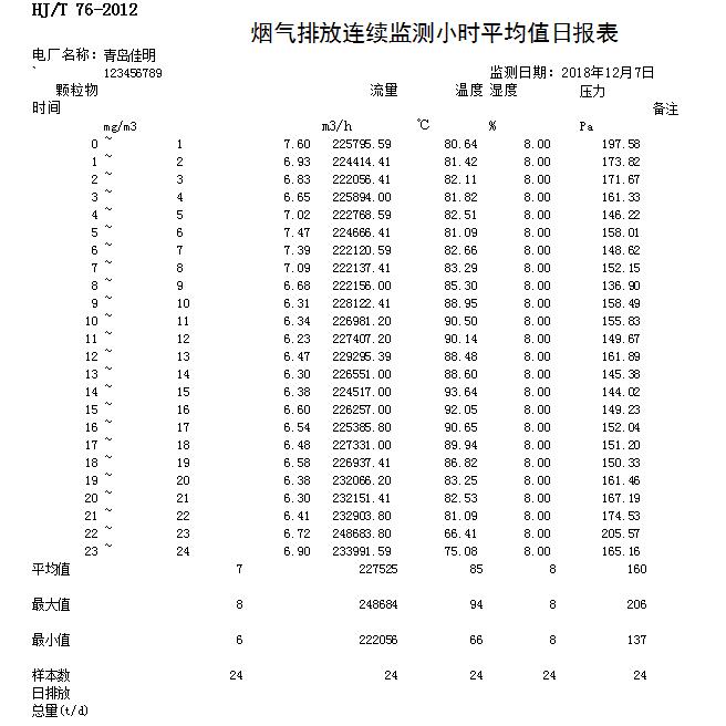 首页| w66集团中国最老牌官方网站