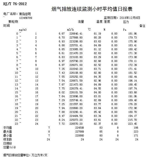 首页| w66集团中国最老牌官方网站