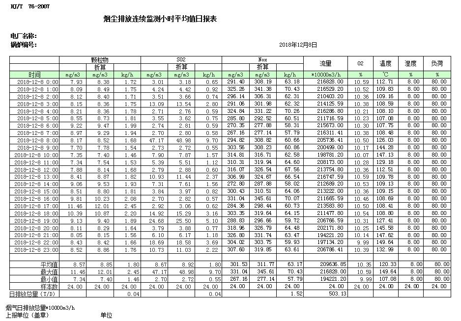 首页| w66集团中国最老牌官方网站