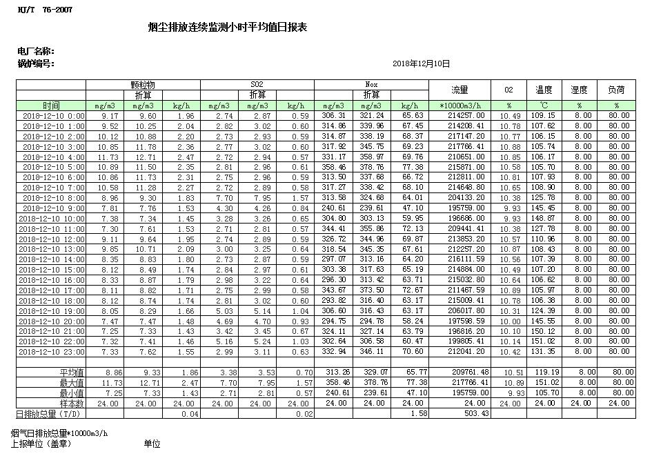 首页| w66集团中国最老牌官方网站