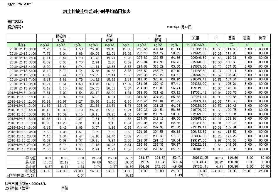 首页| w66集团中国最老牌官方网站