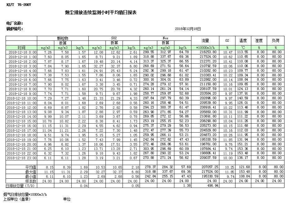 首页| w66集团中国最老牌官方网站