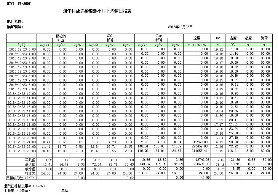 首页| w66集团中国最老牌官方网站