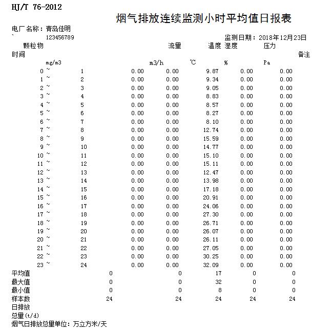 首页| w66集团中国最老牌官方网站