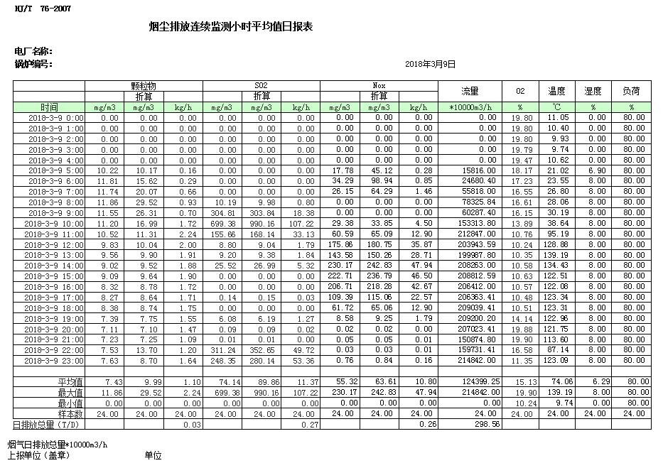 首页| w66集团中国最老牌官方网站