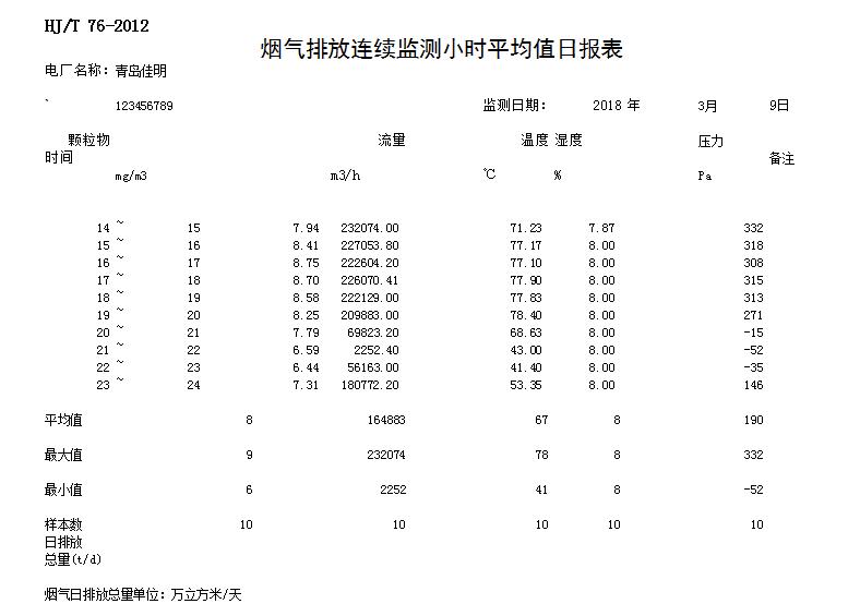 首页| w66集团中国最老牌官方网站