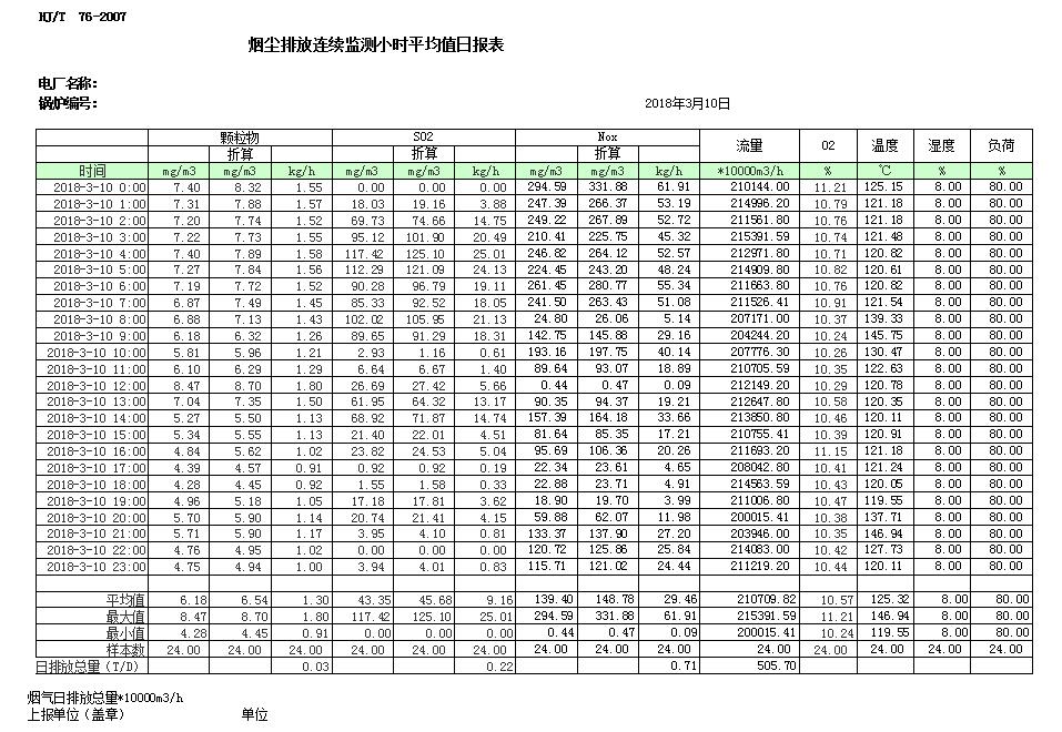 首页| w66集团中国最老牌官方网站