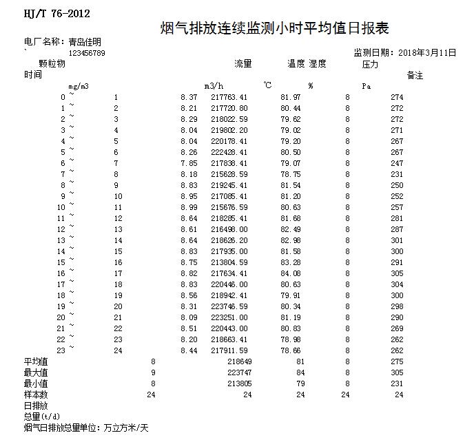 首页| w66集团中国最老牌官方网站