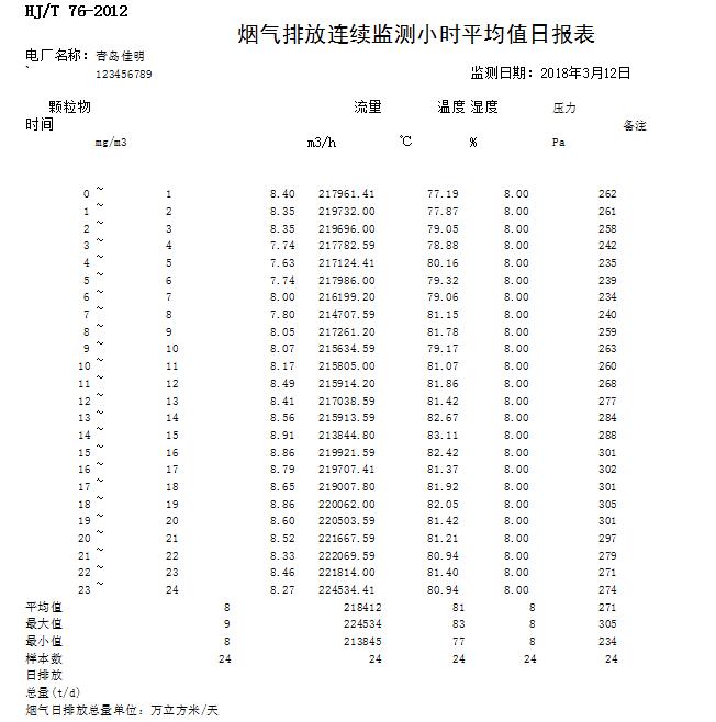 首页| w66集团中国最老牌官方网站