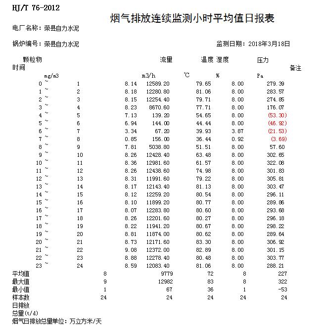 首页| w66集团中国最老牌官方网站
