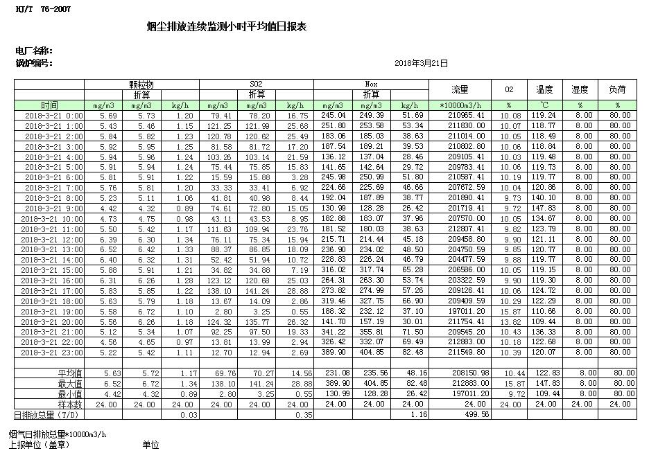 首页| w66集团中国最老牌官方网站