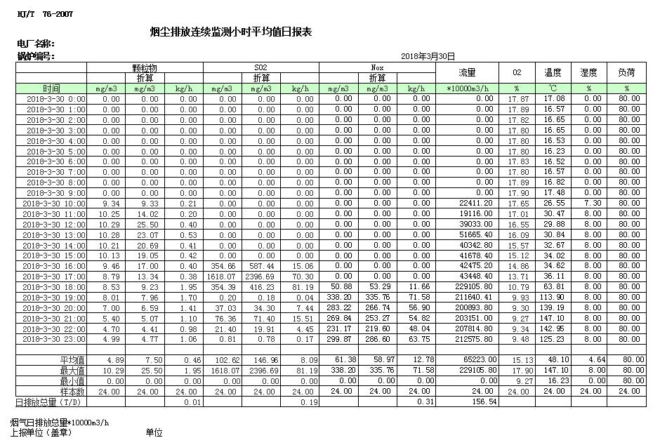 首页| w66集团中国最老牌官方网站