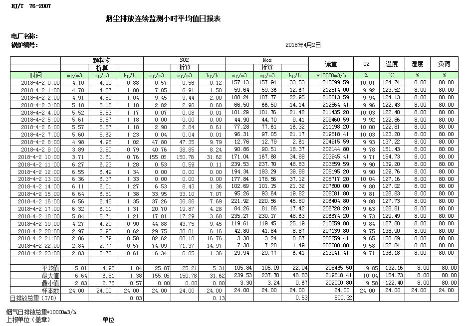 首页| w66集团中国最老牌官方网站