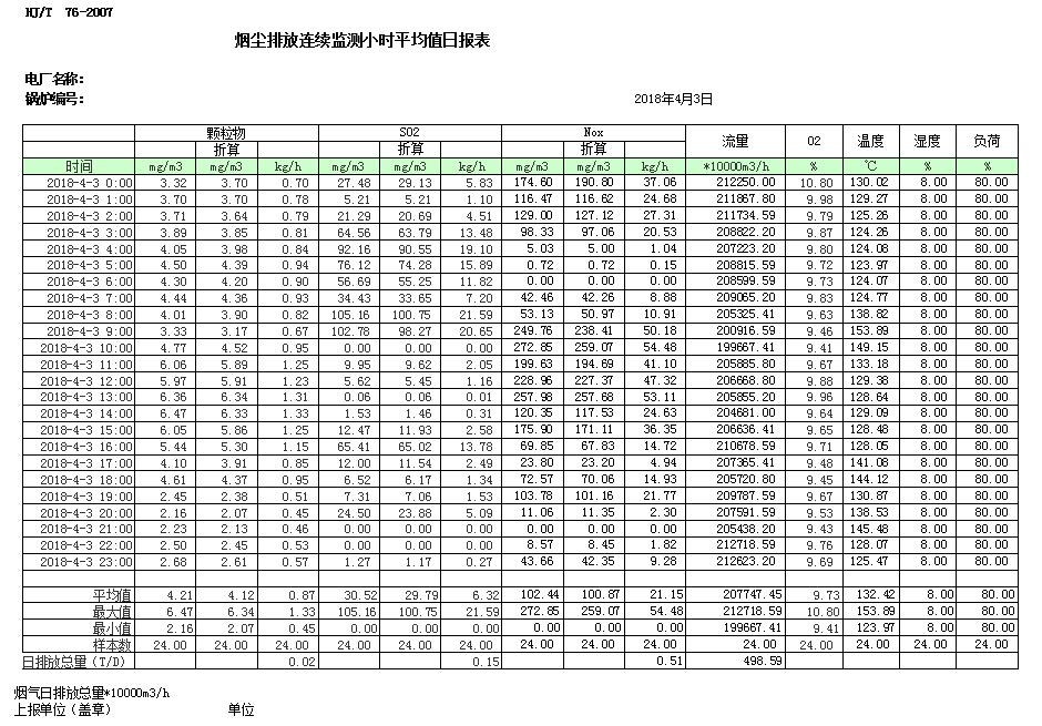 首页| w66集团中国最老牌官方网站