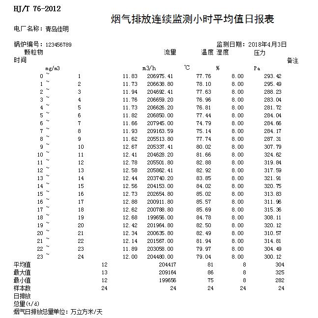 首页| w66集团中国最老牌官方网站