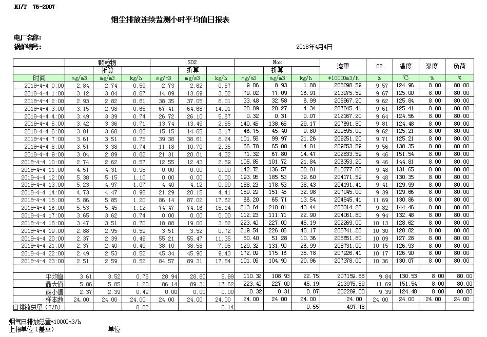 首页| w66集团中国最老牌官方网站