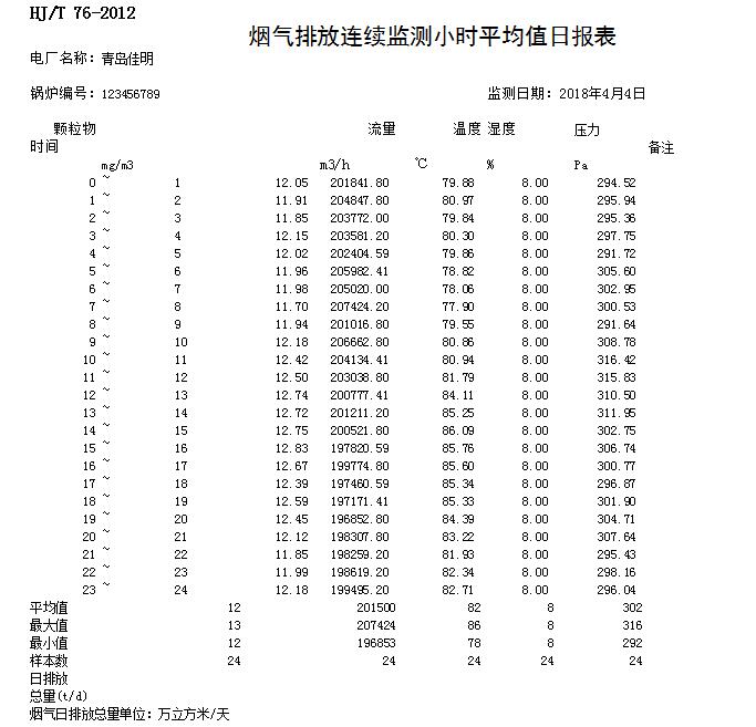 首页| w66集团中国最老牌官方网站