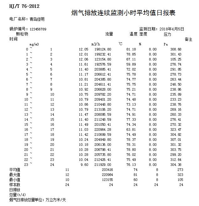 首页| w66集团中国最老牌官方网站