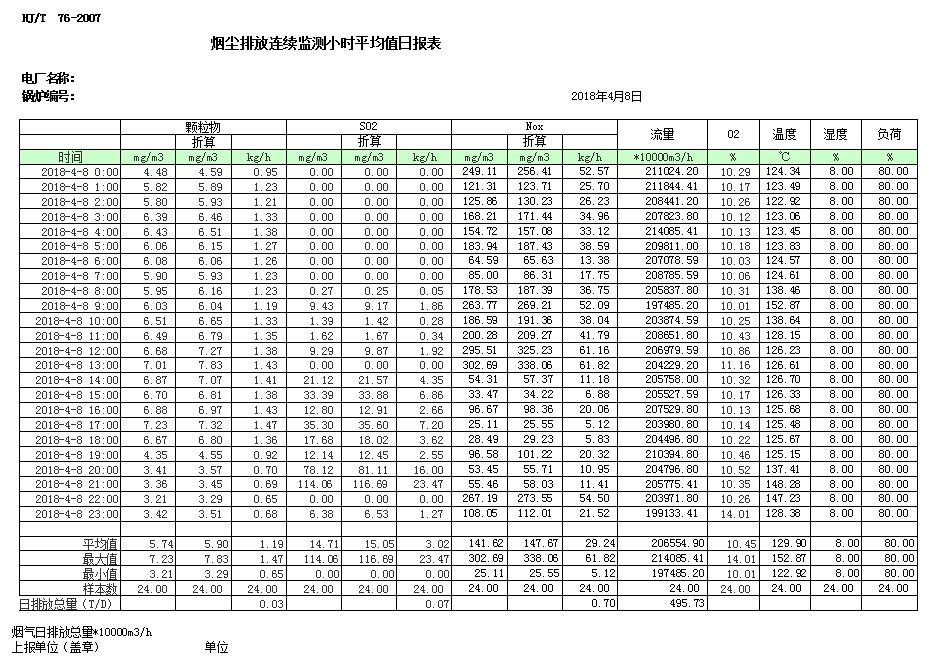 首页| w66集团中国最老牌官方网站