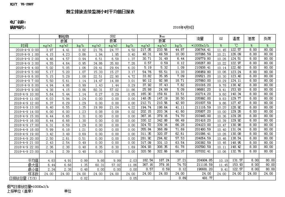 首页| w66集团中国最老牌官方网站