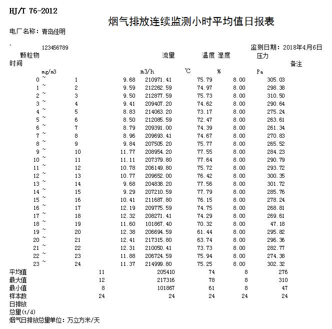首页| w66集团中国最老牌官方网站
