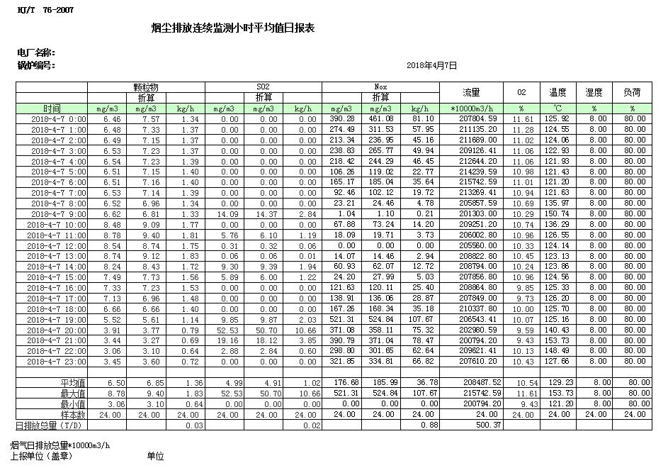 首页| w66集团中国最老牌官方网站