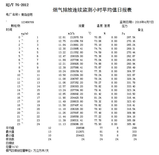 首页| w66集团中国最老牌官方网站