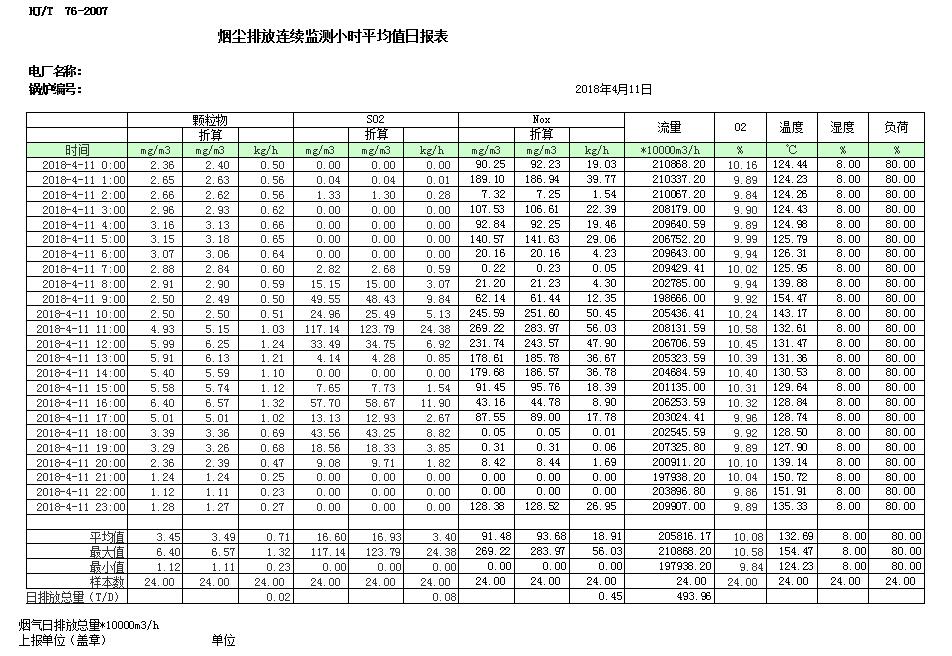 首页| w66集团中国最老牌官方网站
