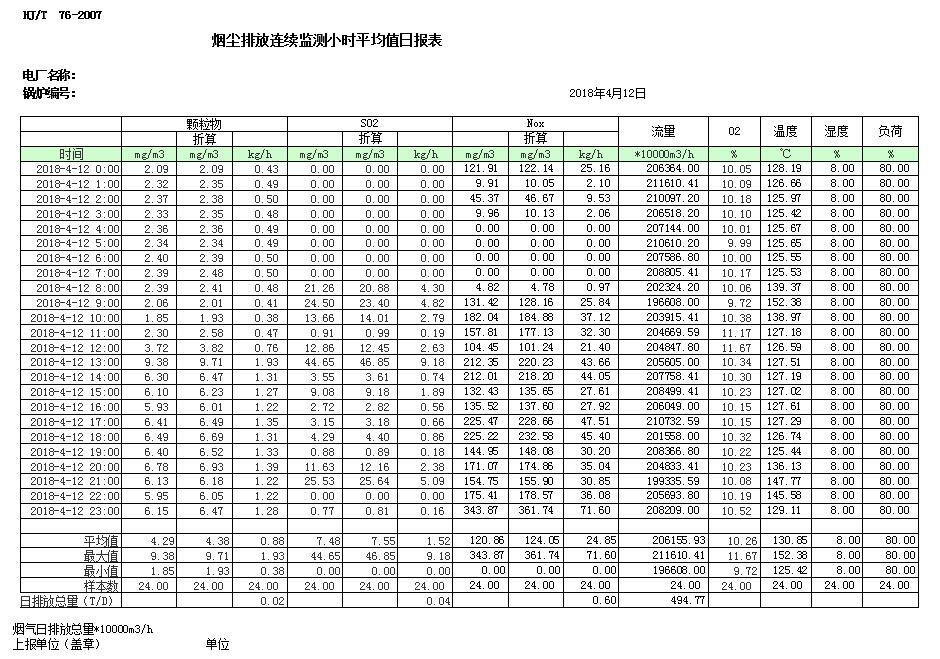 首页| w66集团中国最老牌官方网站