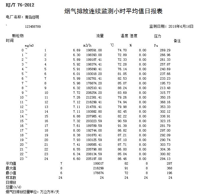 首页| w66集团中国最老牌官方网站