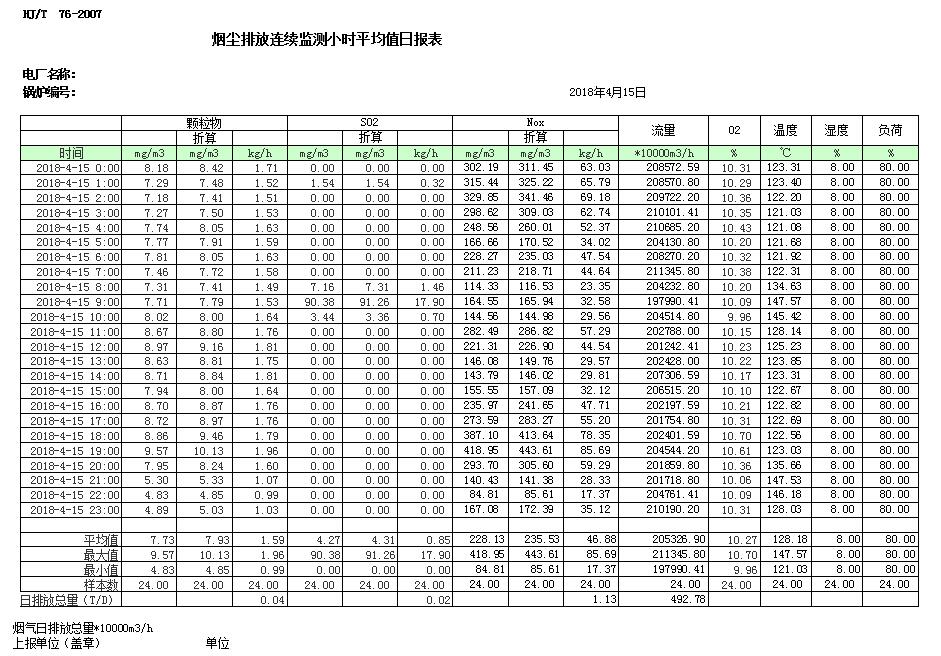 首页| w66集团中国最老牌官方网站