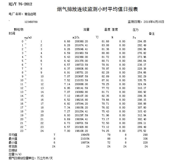 首页| w66集团中国最老牌官方网站