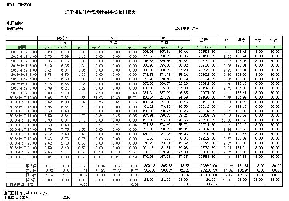 首页| w66集团中国最老牌官方网站