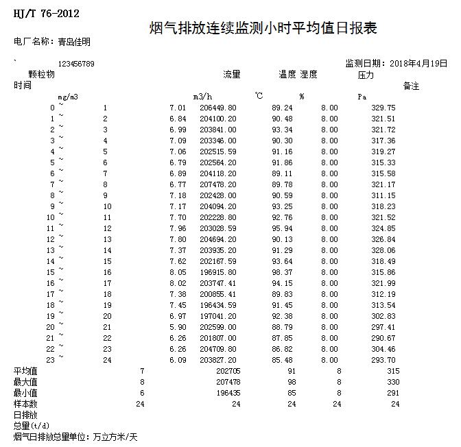 首页| w66集团中国最老牌官方网站