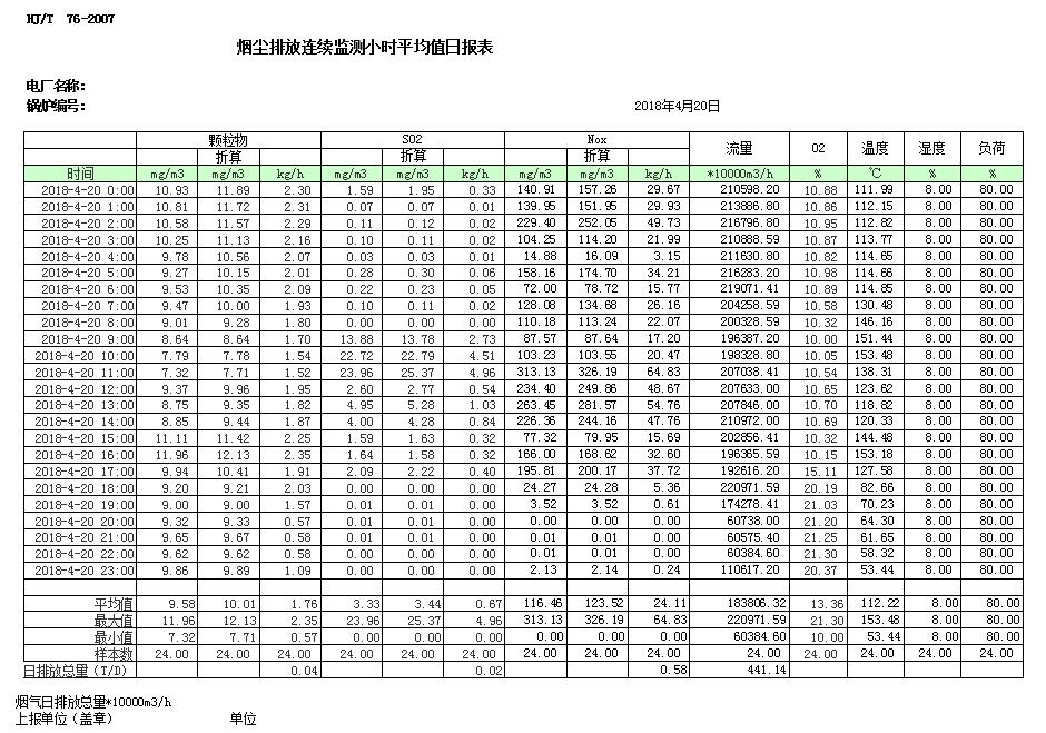 首页| w66集团中国最老牌官方网站