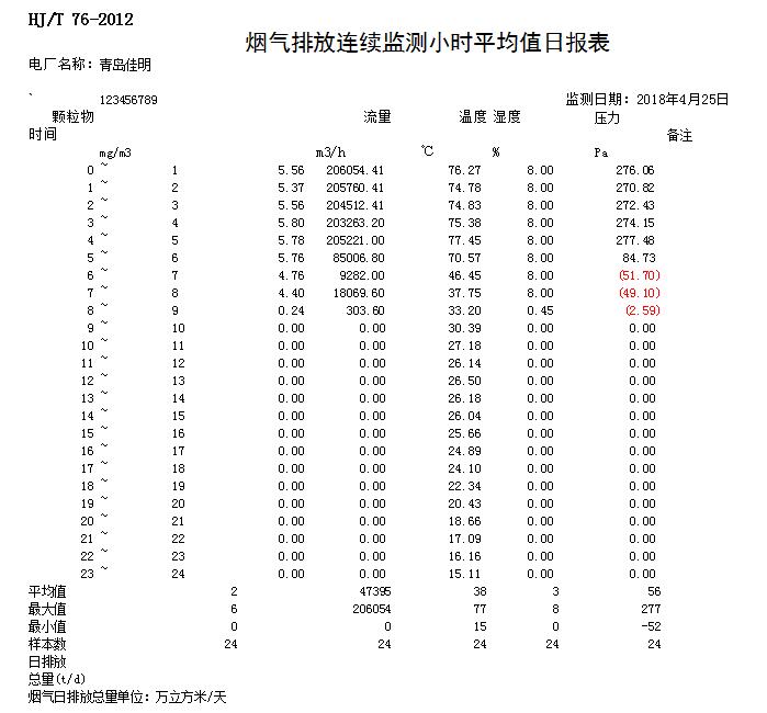首页| w66集团中国最老牌官方网站