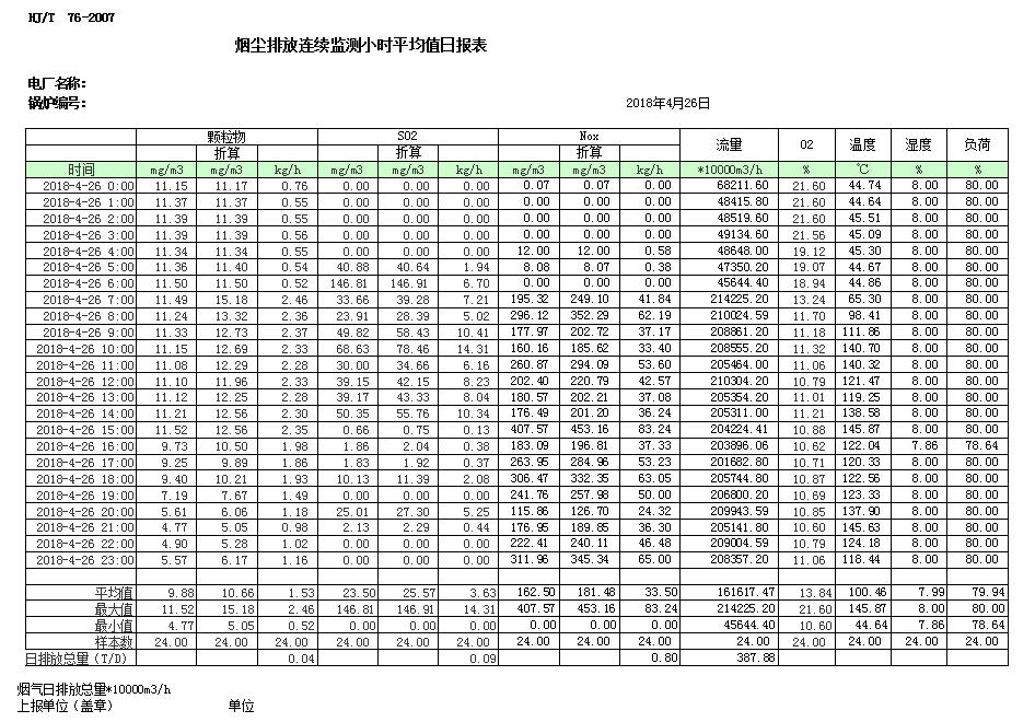 首页| w66集团中国最老牌官方网站