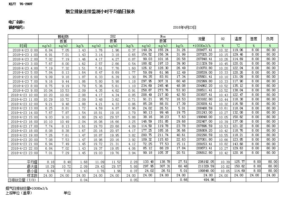 首页| w66集团中国最老牌官方网站
