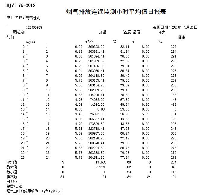 首页| w66集团中国最老牌官方网站