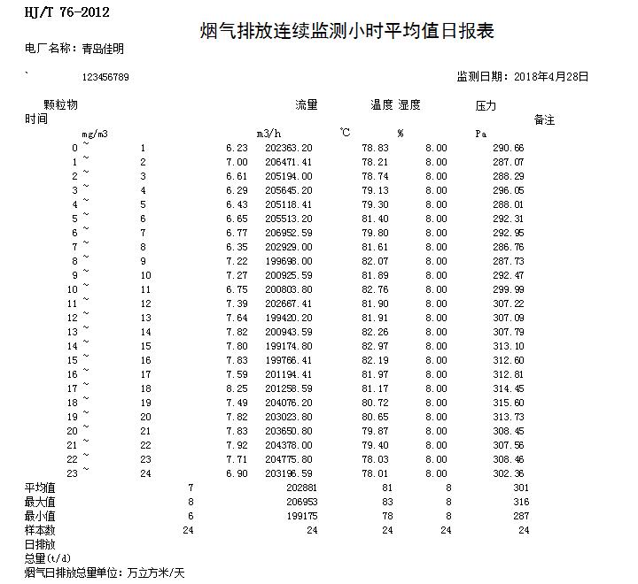 首页| w66集团中国最老牌官方网站